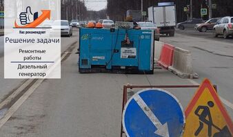 Проекты