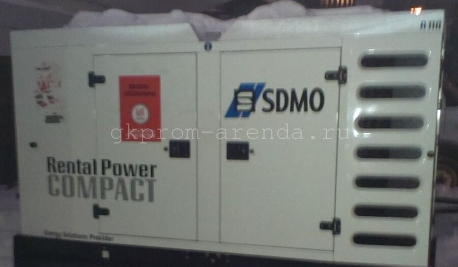 Аренда электростанции SDMO R110