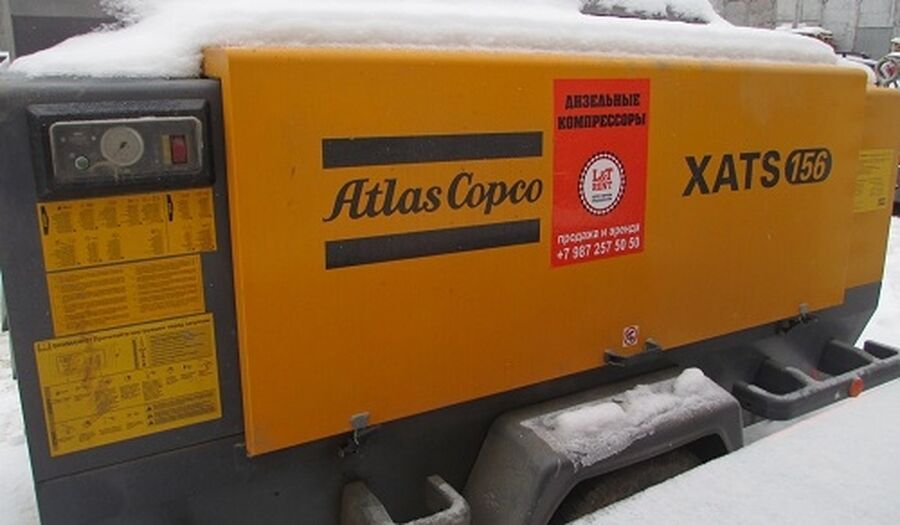 Аренда компрессора Atlas Copco XATS 156 выгодно
