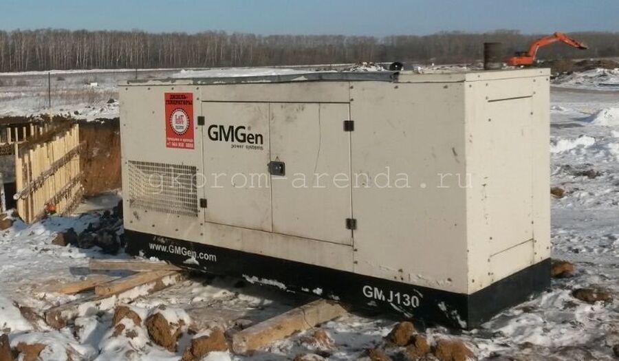 Аренда генератора GMJ 130