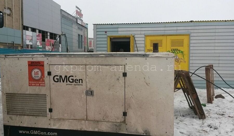 Аренда генератора GMJ 130 от суток